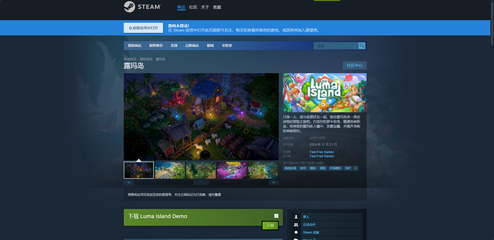 魯瑪島 游戲背后的匠心獨運與創新力量